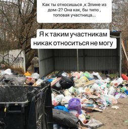 Последние новости дом 2 на сегодня 17 февраля 2025
