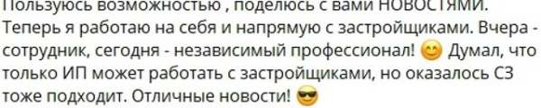 Иосиф Оганесян нашёл новую работу