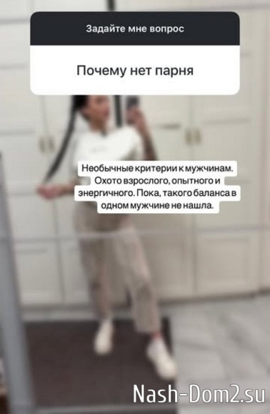 Виктория Дилье: Охота взрослого, опытного и энергичного