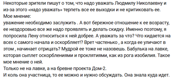 Последние новости дом 2 на сегодня 10 февраля 2025