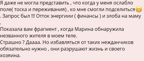 Последние новости дом 2 на сегодня 16 февраля 2025