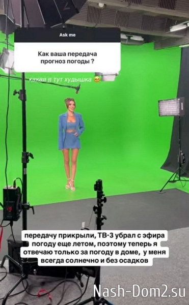 Бойфренд Татьяны Строковой ненавидит Россию