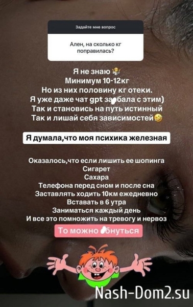 Алёна Опенченко Помогите остановить мои слёзы
