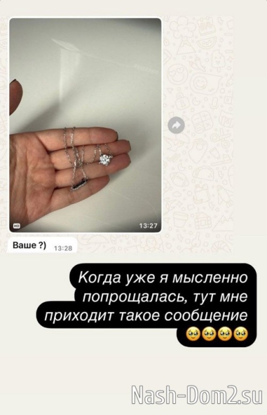 Ксения Бородина: Для меня это чудо