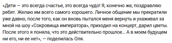 Последние новости дом 2 на сегодня 15 февраля 2025