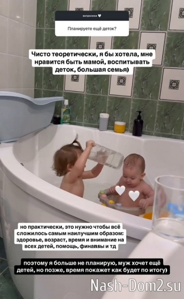 Алиана Устиненко: Что посеял - то пожнёшь
