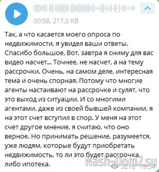 Иосиф Оганесян раскрыл секреты своей работы