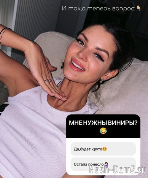 Анна Самонина продолжит менять свою внешность