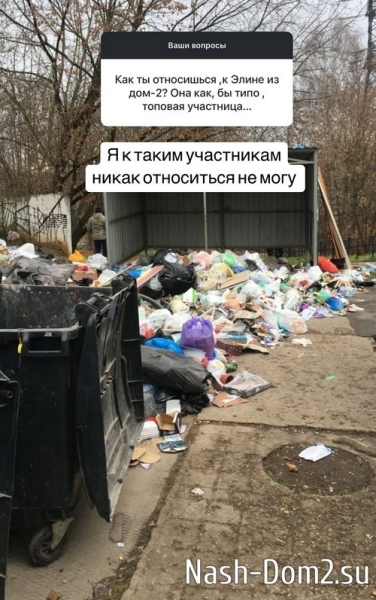Анастасия Стецевят: Лёха - наш общий
