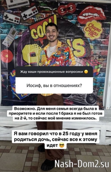 Иосиф Оганесян: Мой малыш начал говорить!