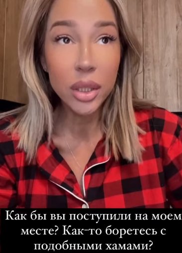Надежда Ермакова сочла хамкой соседку, назвавшую её бездетной