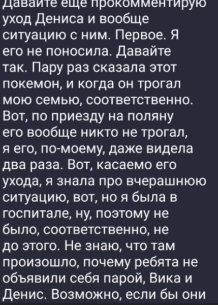 Последние новости дом 2 на сегодня 23 февраля 2025