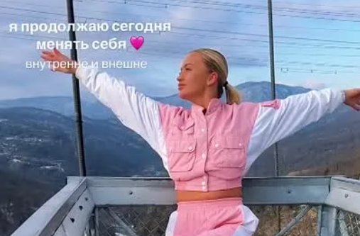Последние новости дом 2 на сегодня 01 марта 2025
