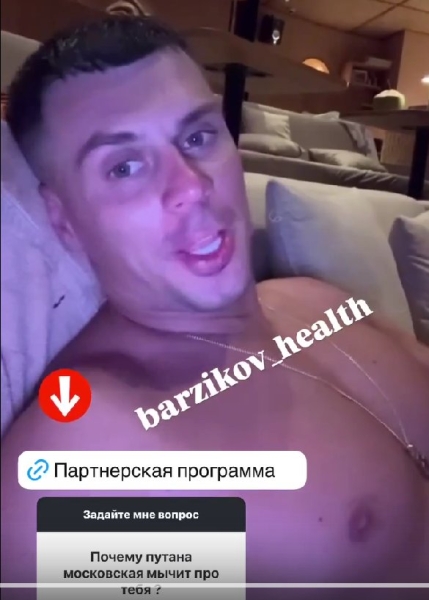"Устройся на работу!"- Иван Барзиков прокомментировал поведение Сергея Хорошева