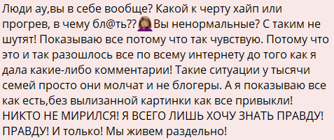 Николетта Антипова предсказала Ирине Пинчук одиночество