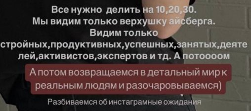 Алёна Опенченко учила других похудению, но оказалась у психиатра