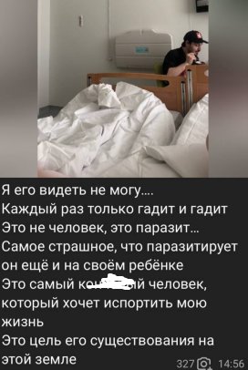 Саша Черно приехала в больницу к сыну без вещей - жалуется Оганесян