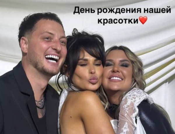 ЗефИринка Пинчук обматерила не приехавших на её 30-летие друзей