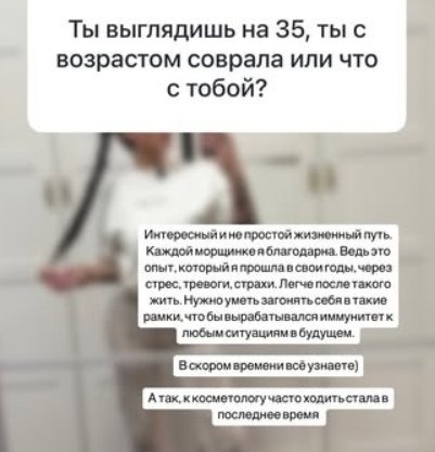 Последние новости дом 2 на сегодня 08 февраля 2025