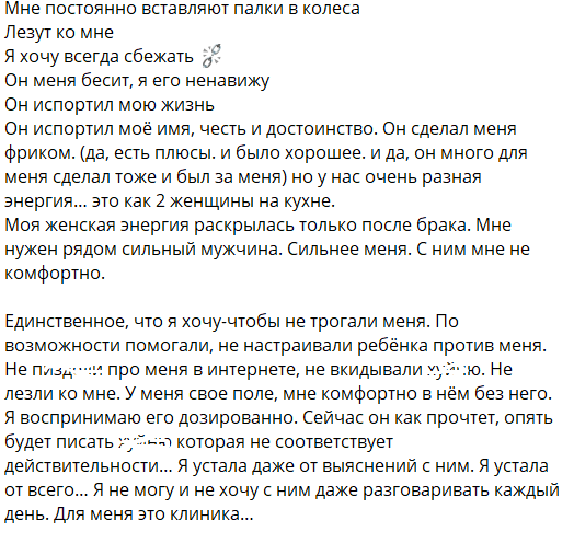 "Я его ненавижу!" - Оганесян испортил жизнь Саше Черно