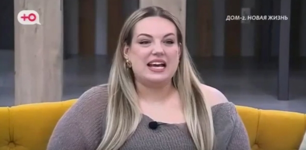 Елена Шлома намекает Ползову на поздравление в День влюбленных
