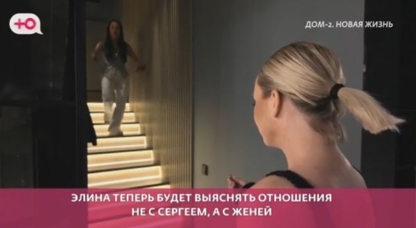 Хорошев извинился за то, что сел пятой точкой на Рахимову