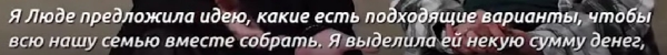 Бывшую избранницу Влада Кадони Ксению Шаповал обманули мошенники на 30 млн рублей
