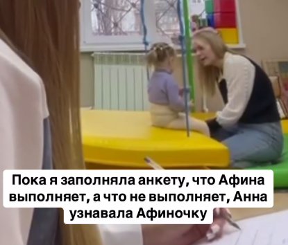 Татьяна Репина объяснила, почему водит дочь Афину на развивающие занятия