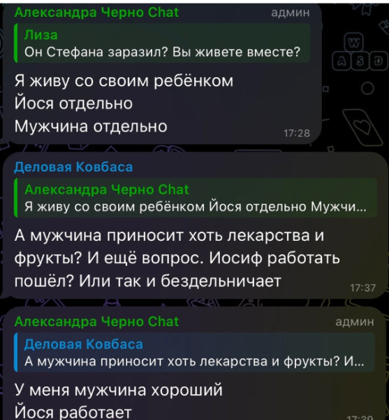 Александра Черно налегала "на сладкое" и вызвала скорую