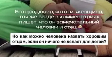 Мондезир раскроет все секреты про отношения с Ефременковой