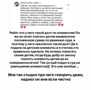Ольга Рапунцель: Дмитренко выгоняет моего родственника, вернувшегося с СВО