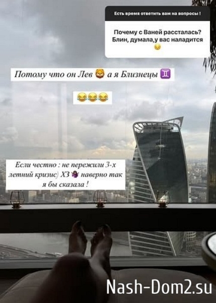 Бухынбалтэ раскрыла главную причину расставания с Барзиковым