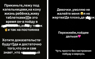 Татьяна Мусульбес на рассвете примчала успокаивать рыдающую Ирину Пинчук