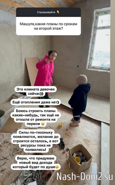 Мария Круглыхина: Я таких ещё не встречала
