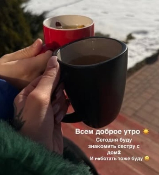 Клавдия Безверхова пригласила на Дом 2 сестру
