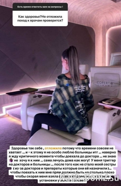 Кристина Бухынбалтэ: Меня раздражают мои глаза