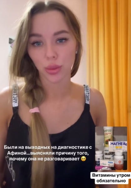 Татьяна Репина объяснила, почему водит дочь Афину на развивающие занятия