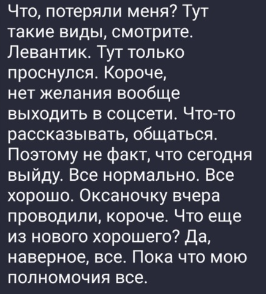 Последние новости дом 2 на сегодня 13 февраля 2025