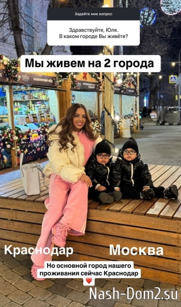 Юлия Ефременкова: Человек противоречит сам себе