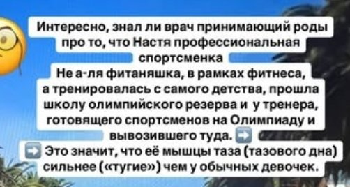 Наталья Роинашвили рассказала подробности про рождение сына у Глеба и Насти Жемчуговых