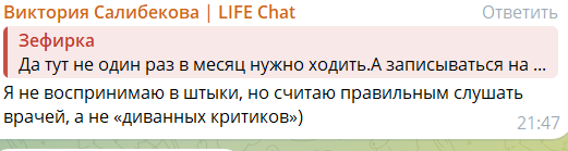 Зрители Дома 2 переживают за ребёнка Виктории Салибековой