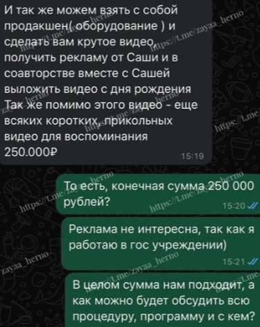 Стало известно, сколько стоят услуги тамады Саши Черно