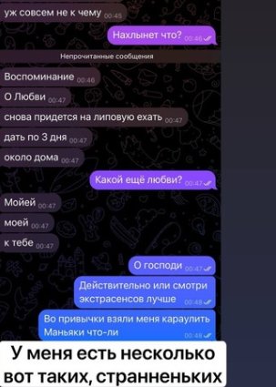 Сашу Черно караулят в подъезде "малыши", а не мужчины