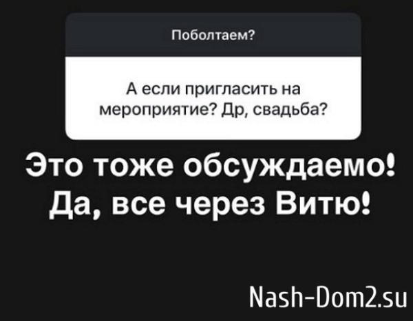 250 тысяч рублей и вашей тамадой станет сама Александра Черно