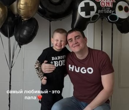 Сыну Алёны Савкиной и Ильи Яббарова исполнилось 6 лет