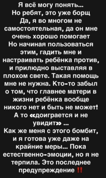 Оганесян выпил "храброй воды" и разозлил Сашу Черно