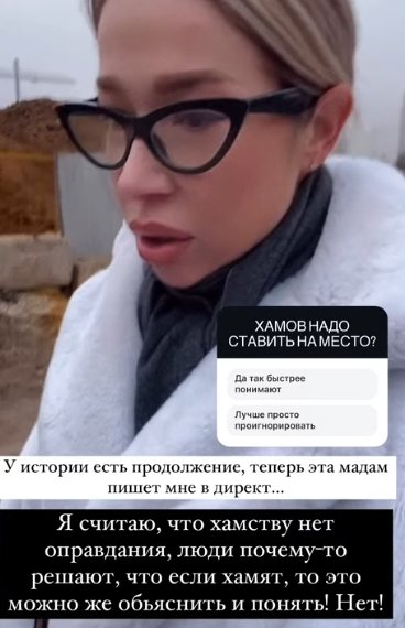 Надежда Ермакова сочла хамкой соседку, назвавшую её бездетной