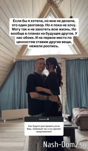 Алиана Устиненко: Что посеял - то пожнёшь