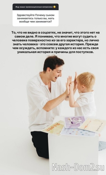 Иосиф Оганесян: Мой малыш начал говорить!