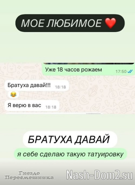 Глеб Жемчугов: И ещё об одной отцовской радости